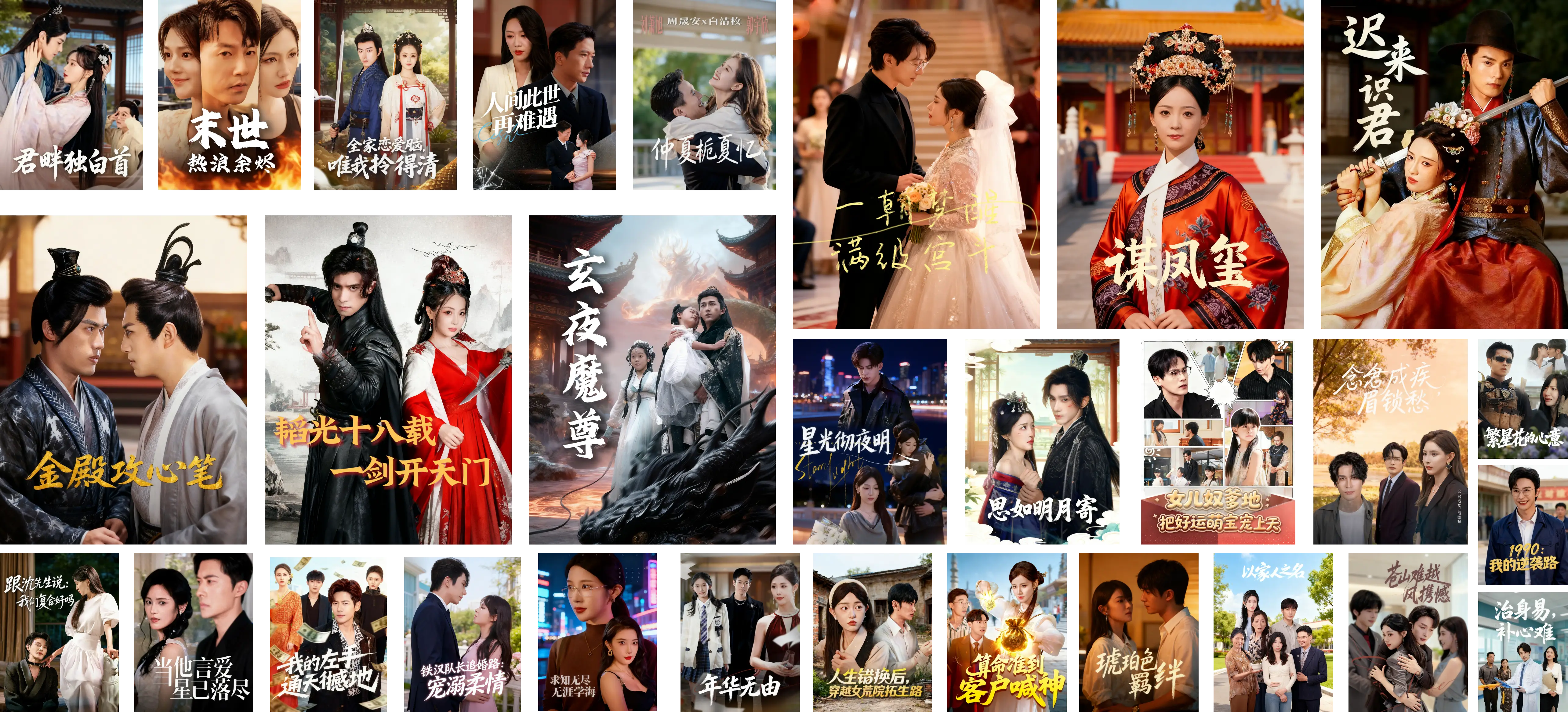 Film and television streaming image